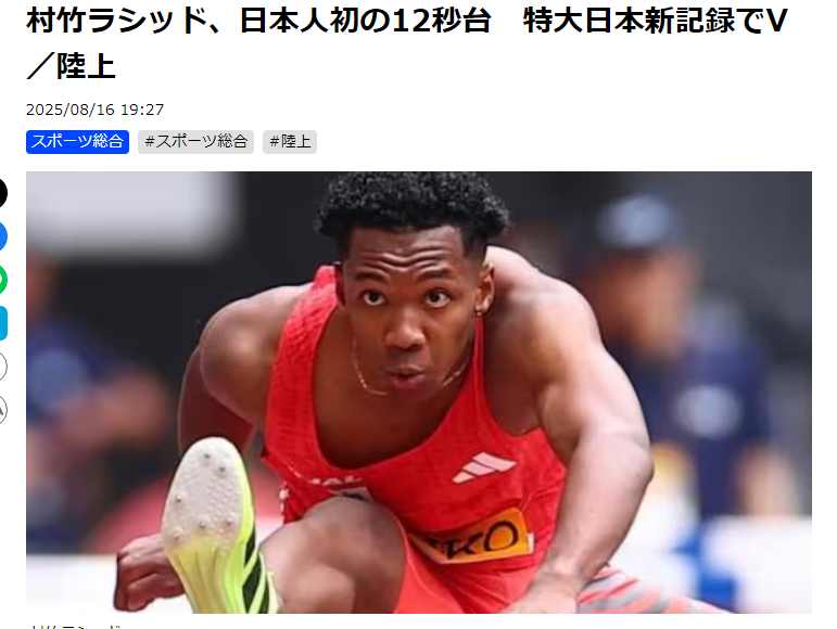 世锦赛