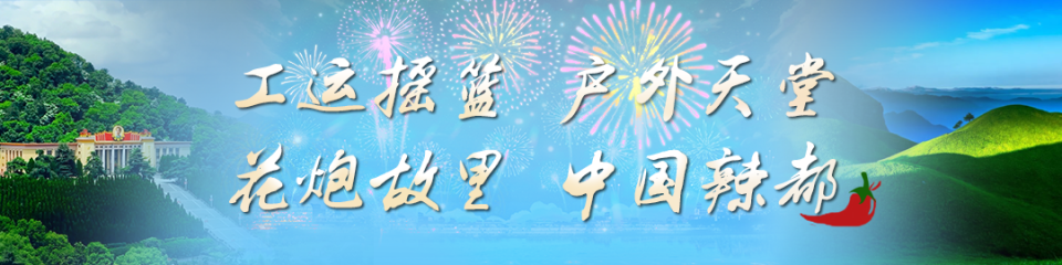多公里路, 四个字, 慢慢淌