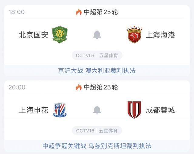 ue, 一度传出帅, 经历周中不