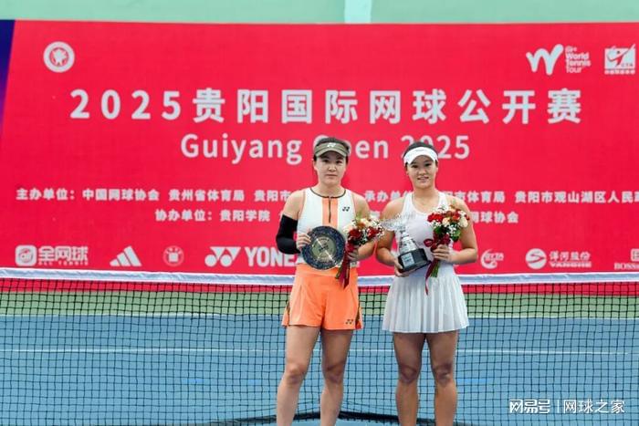 平了大比分, 袁悦