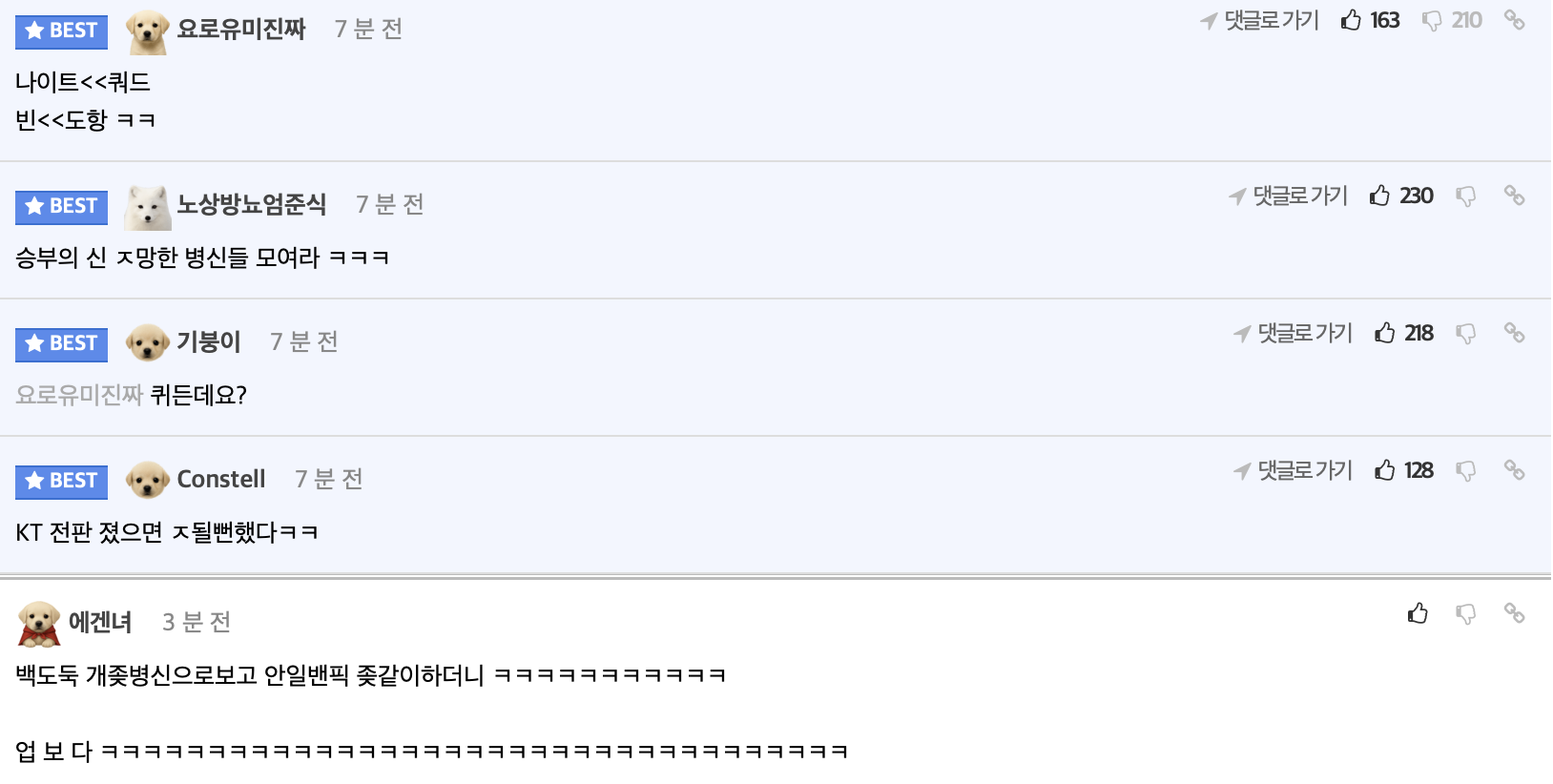 这是恶报呀, alt 这是恶报呀, alt